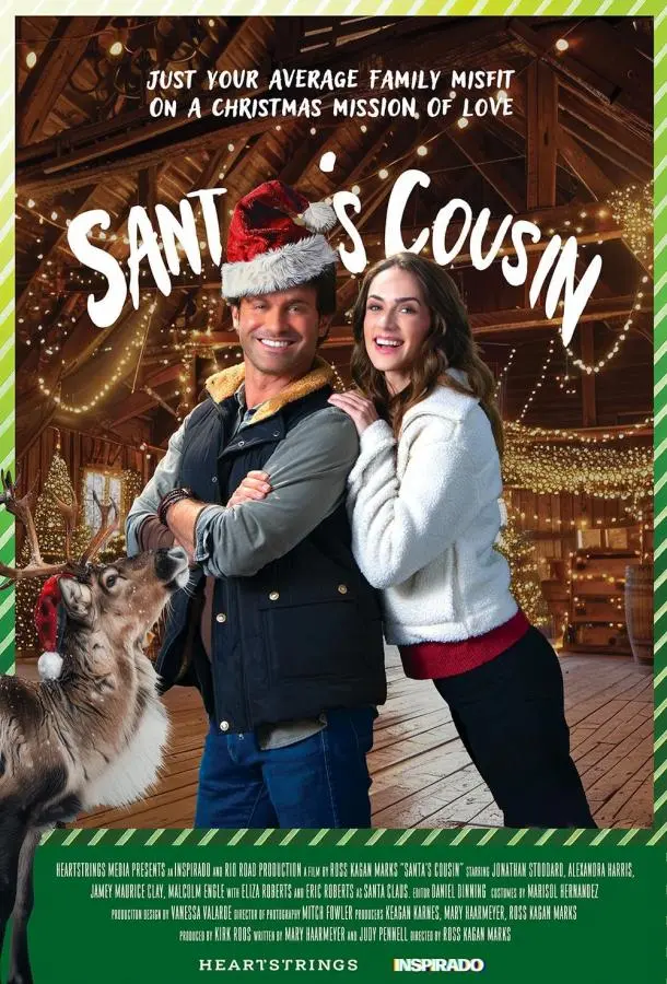 Кузен Санты 2024 смотреть фильм онлайн