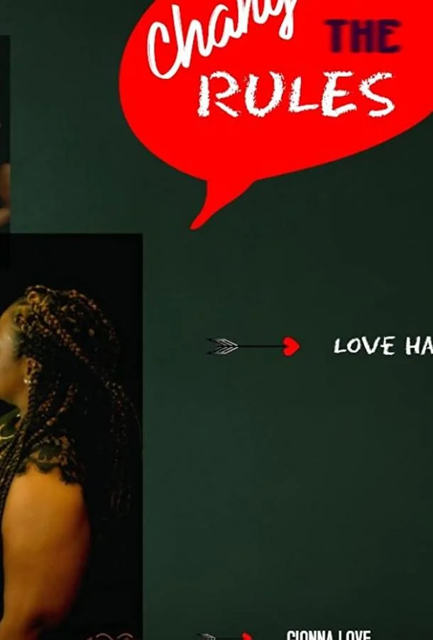 Меняя правила 2 2019 смотреть фильм онлайн