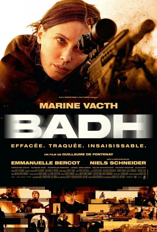 Бад 2025 смотреть фильм онлайн