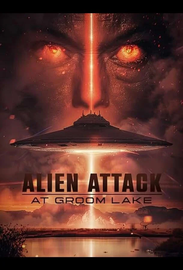 Атака пришельцев на реке Грум 2024 смотреть фильм онлайн