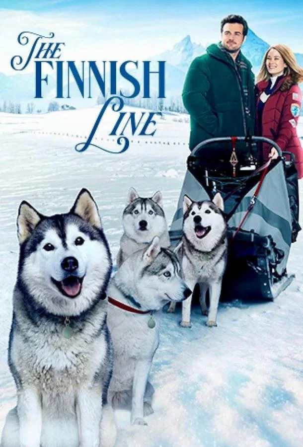 Финишная черта 2024 смотреть фильм онлайн