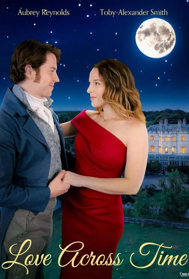 Любовь сквозь время 2024 смотреть фильм онлайн