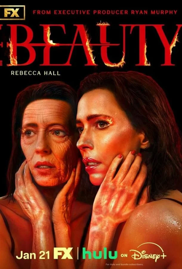 Красота Смотреть сериал 2026 онлайн