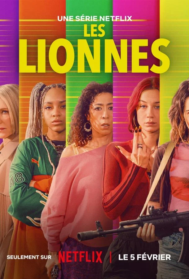 Королевы грабежа Смотреть сериал 2026 онлайн