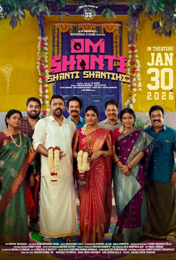 Ом Шанти Шанти Шантихи 2026 смотреть фильм онлайн