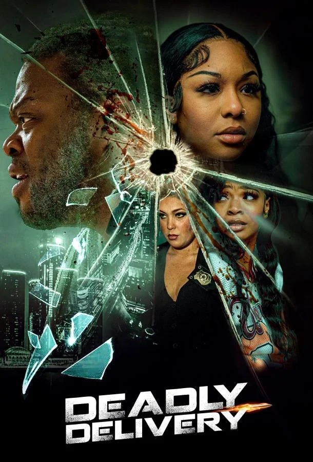 Смертельная доставка 2024 смотреть фильм онлайн